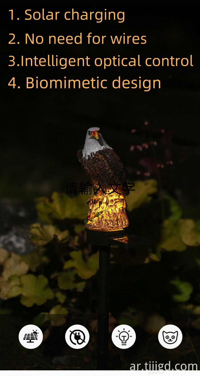 Solar Resin Eagle Ground Light